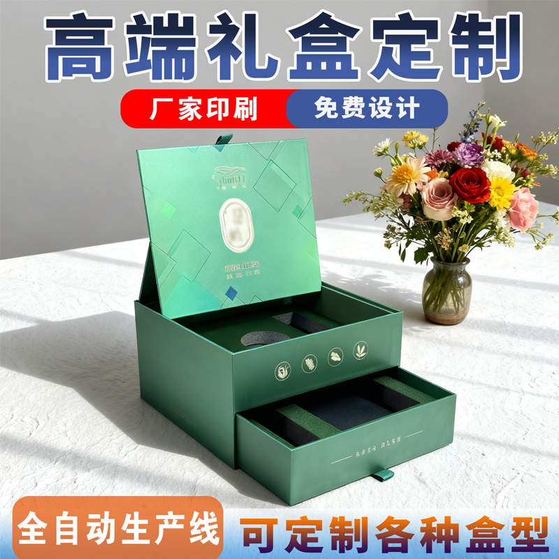 礼品盒、彩箱与白卡盒定制：包装印刷综合方案
